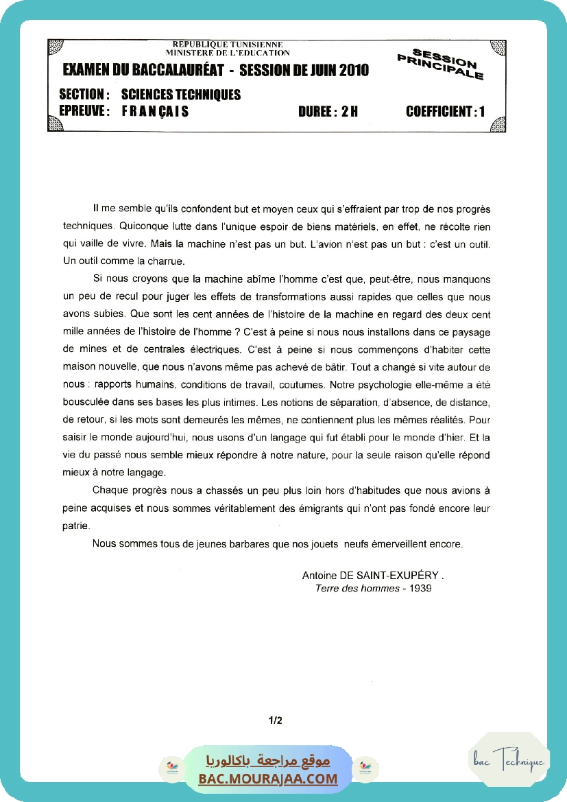Sujet principale francais Bac 2010 – Section technique